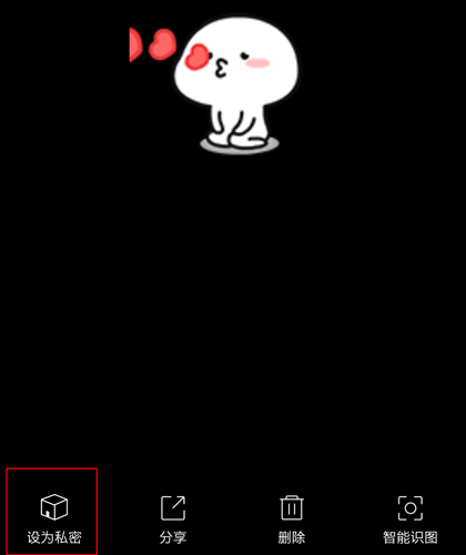 腾讯文件app4