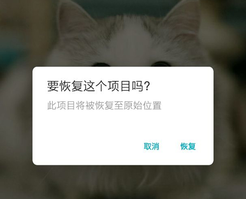 腾讯文件app10
