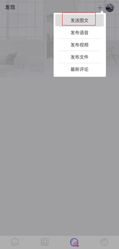 火山聊天图片2