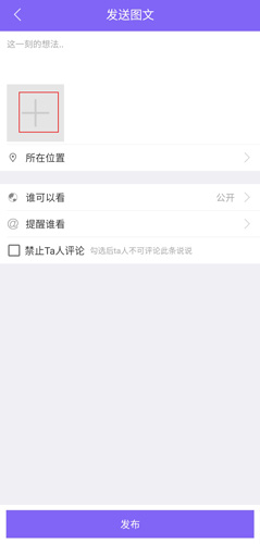 火山聊天图片3