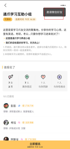 递爪图片3