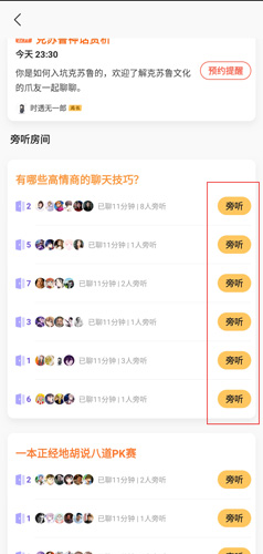 递爪图片2