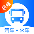 客运帮12308app