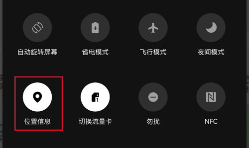 同程旅游app4