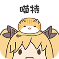 喵特app