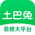 土巴兔app