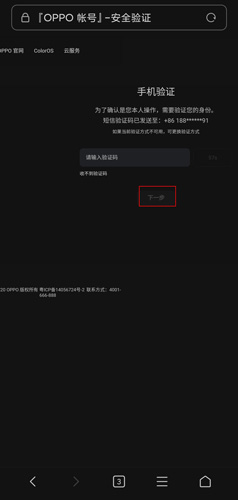 NearMe云笔记图片3