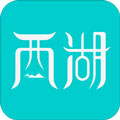 掌上西湖app