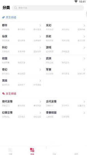 天天免费阅读1