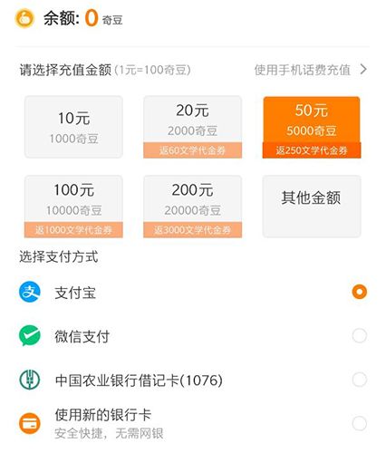 爱奇艺阅读5