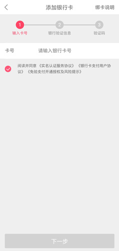 手机蘑菇街图片5