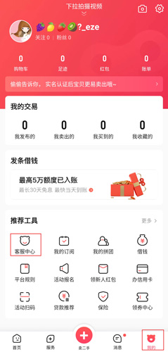 转转图片1
