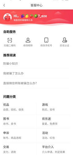 转转图片2