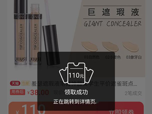 券妈妈优惠券3