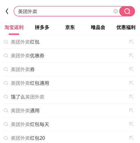 券妈妈优惠券7