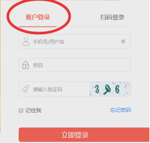 转转图片4