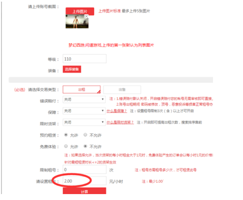 转转图片5