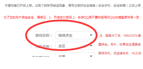 转转图片6