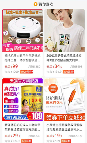 返利网5