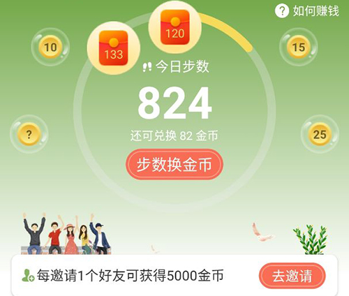 步天天app1
