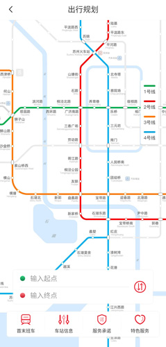 苏e行图片