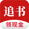 全民追书软件