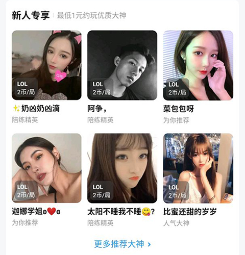 比心最新版1