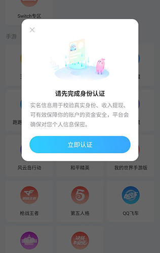 比心最新版5