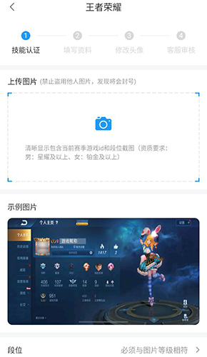 比心最新版6