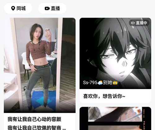 比心最新版7
