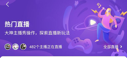比心最新版8