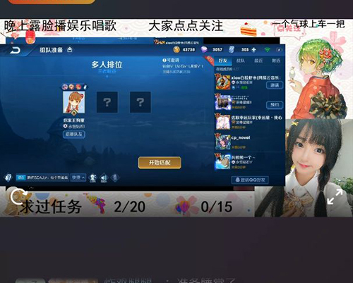 比心最新版9