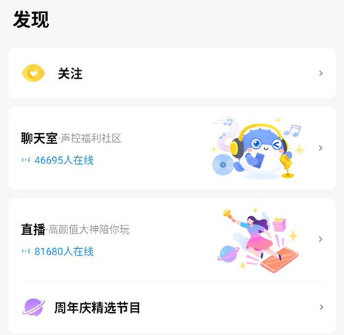 比心最新版10
