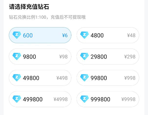 比心最新版11