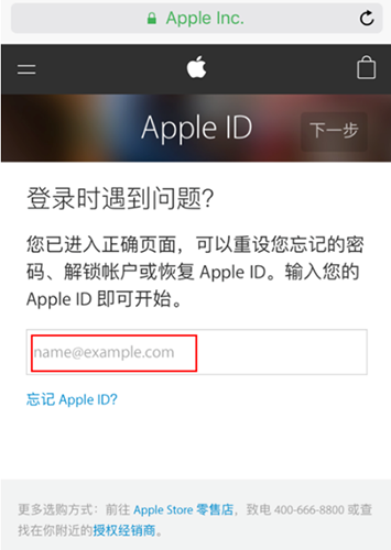 苹果应用商店app图片2