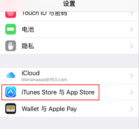 苹果应用商店app图片4