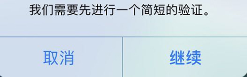 苹果应用商店app图片