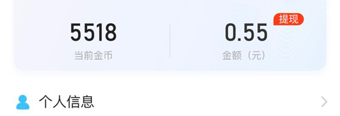 简单天气app怎么提不了现