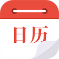 日历2020日历表