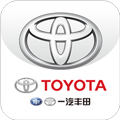 一汽丰田app