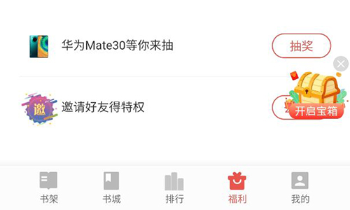 得间小说1