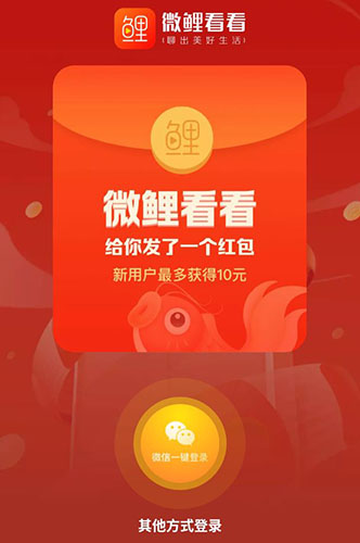 微鲤看看1
