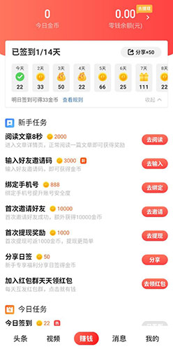微鲤看看2