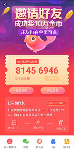 微鲤看看6