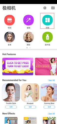 极相机图片2