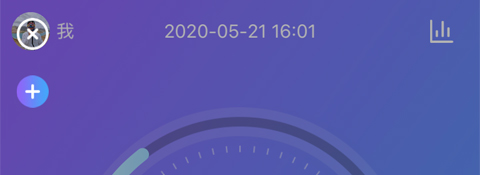 享睿app删除体重记录2