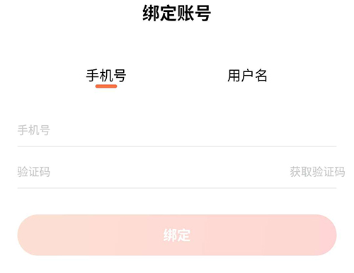 齐鲁人才网app2