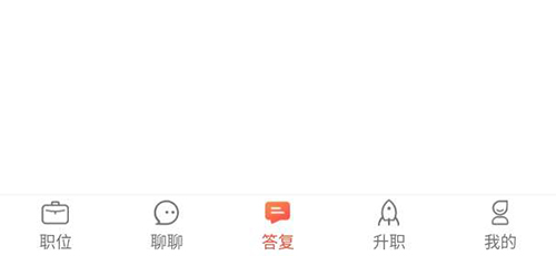齐鲁人才网app7