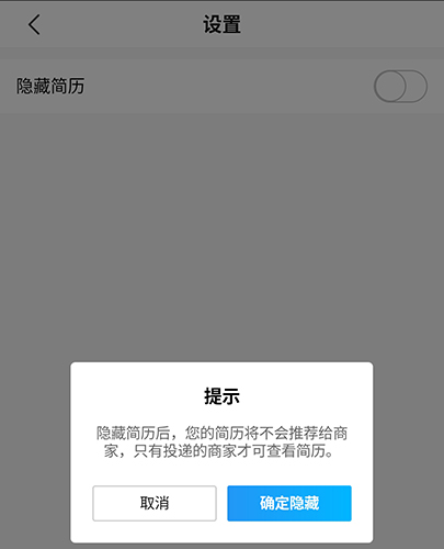 馒头招聘app15