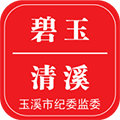 碧玉清溪app